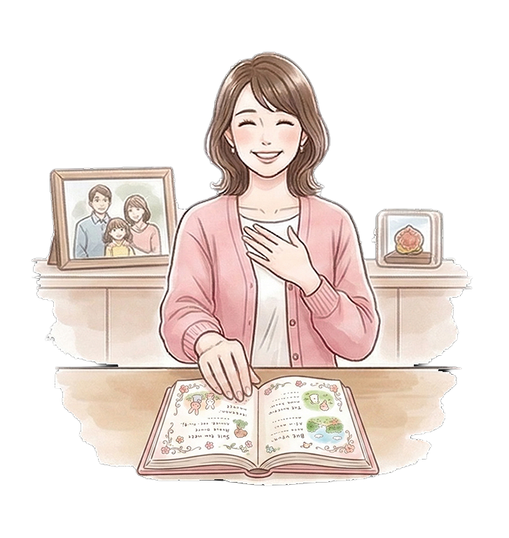 肩書きではなく人となりを伝えたい方のイメージ